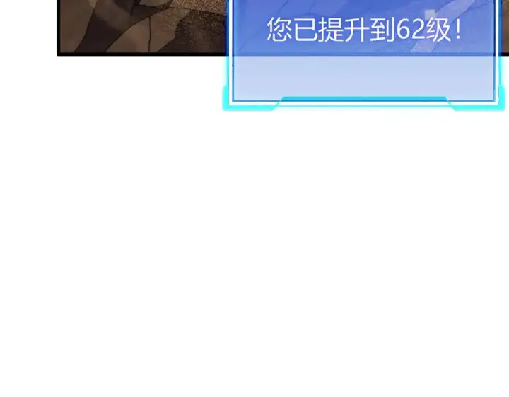 《网游：因为太浪，我成了全服公敌！》第64话 教廷震怒图100