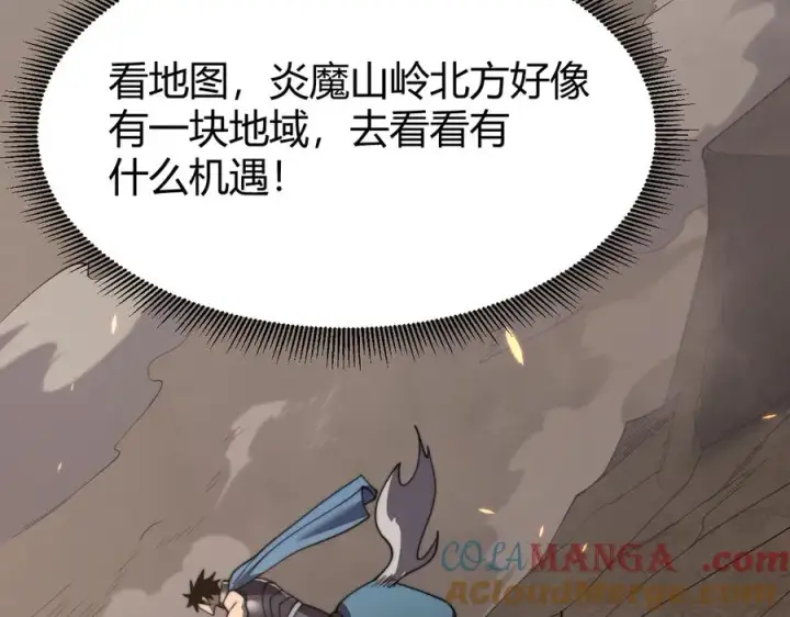 《网游：因为太浪，我成了全服公敌！》第64话 教廷震怒图121