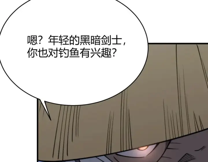 《网游：因为太浪，我成了全服公敌！》第64话 教廷震怒图135