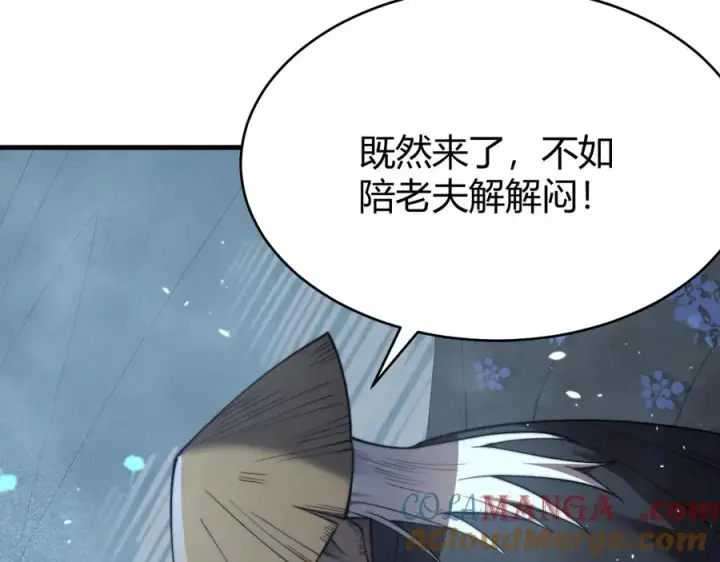 《网游：因为太浪，我成了全服公敌！》第64话 教廷震怒图137