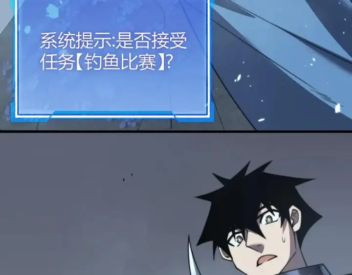 《网游：因为太浪，我成了全服公敌！》第64话 教廷震怒图140