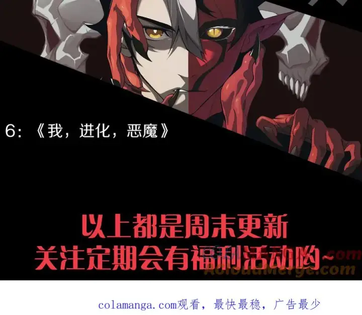 《网游：因为太浪，我成了全服公敌！》第64话 教廷震怒图149