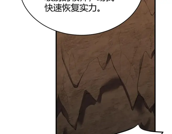 《网游：因为太浪，我成了全服公敌！》第64话 教廷震怒图16