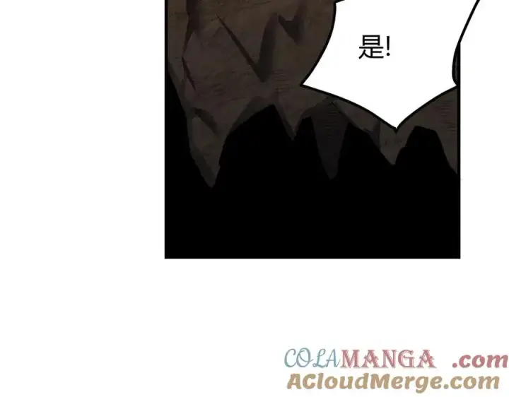 《网游：因为太浪，我成了全服公敌！》第64话 教廷震怒图17