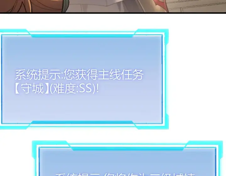 《网游：因为太浪，我成了全服公敌！》第64话 教廷震怒图35
