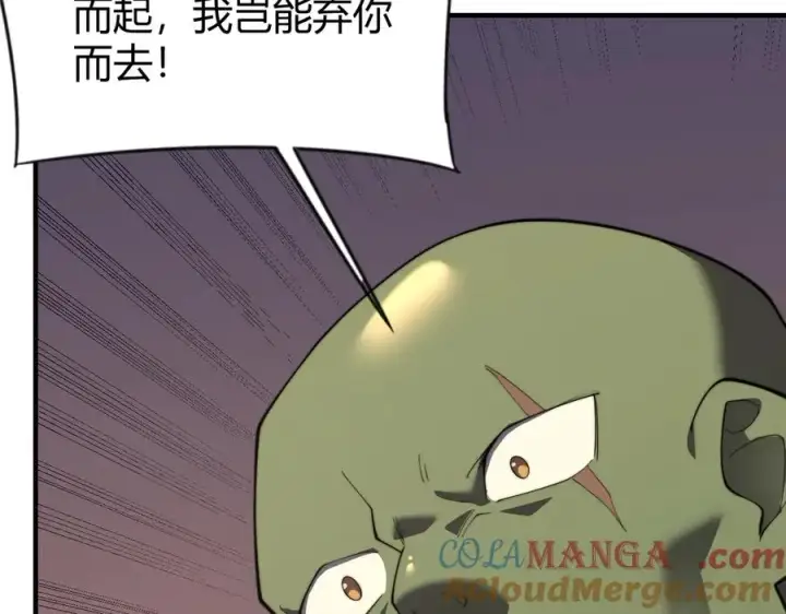 《网游：因为太浪，我成了全服公敌！》第64话 教廷震怒图41