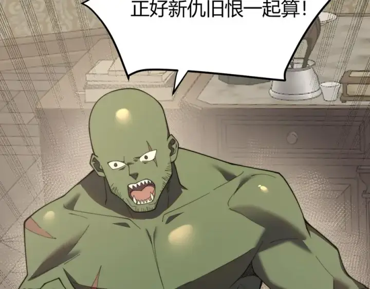 《网游：因为太浪，我成了全服公敌！》第64话 教廷震怒图44