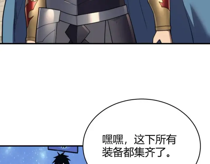 《网游：因为太浪，我成了全服公敌！》第64话 教廷震怒图54