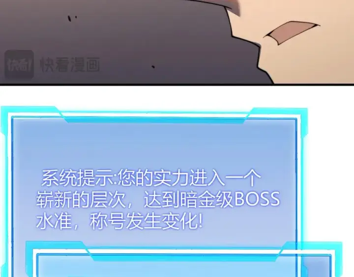 《网游：因为太浪，我成了全服公敌！》第64话 教廷震怒图59