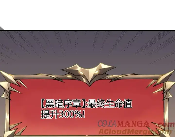 《网游：因为太浪，我成了全服公敌！》第64话 教廷震怒图61