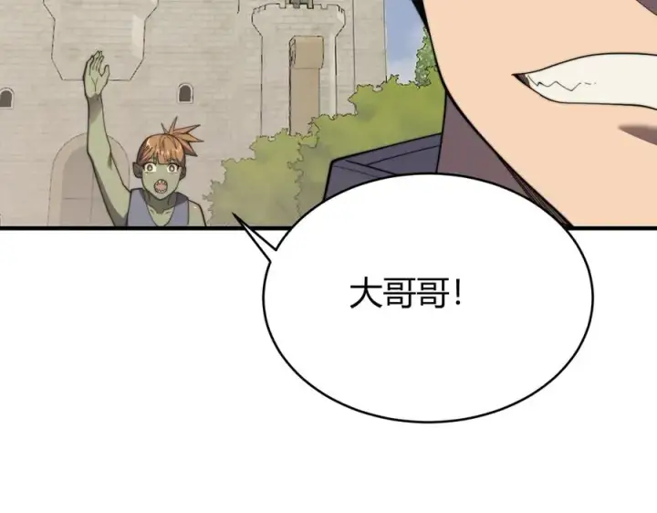 《网游：因为太浪，我成了全服公敌！》第64话 教廷震怒图67