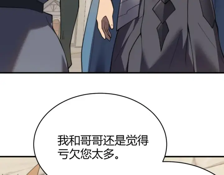 《网游：因为太浪，我成了全服公敌！》第64话 教廷震怒图70