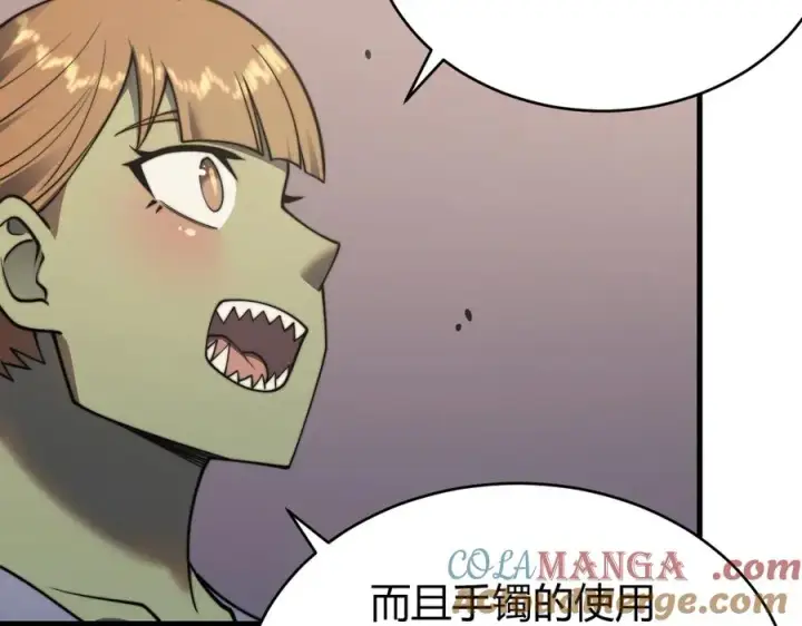 《网游：因为太浪，我成了全服公敌！》第64话 教廷震怒图77
