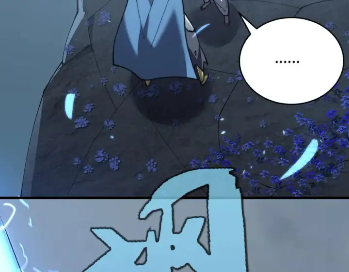 《网游：因为太浪，我成了全服公敌！》第65话 暗黑阵营排名第七强者图108