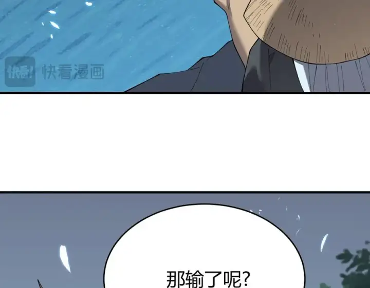《网游：因为太浪，我成了全服公敌！》第65话 暗黑阵营排名第七强者图12