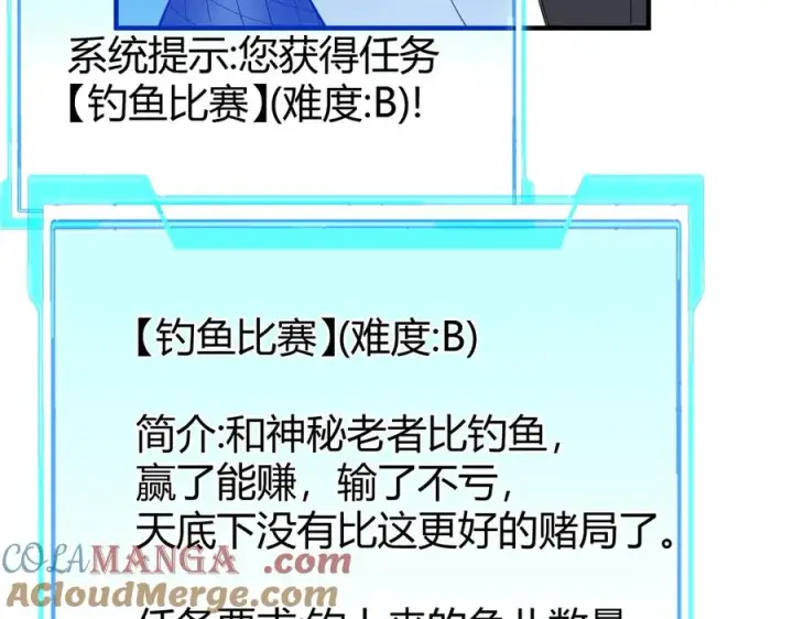 《网游：因为太浪，我成了全服公敌！》第65话 暗黑阵营排名第七强者图17