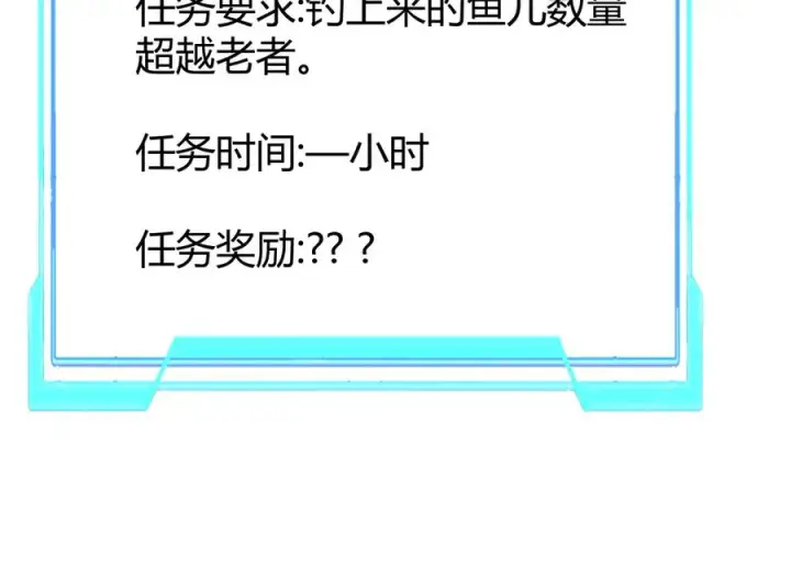 《网游：因为太浪，我成了全服公敌！》第65话 暗黑阵营排名第七强者图18