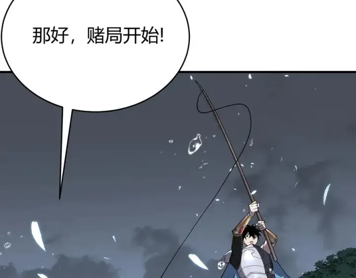 《网游：因为太浪，我成了全服公敌！》第65话 暗黑阵营排名第七强者图36