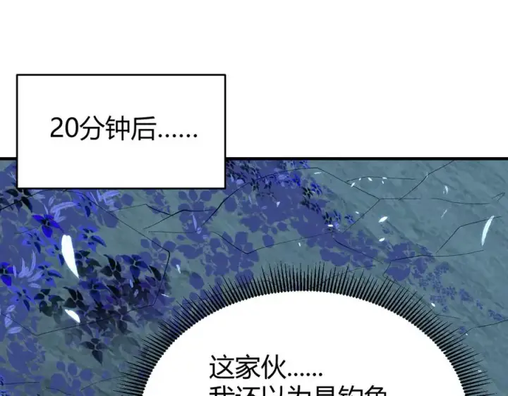 《网游：因为太浪，我成了全服公敌！》第65话 暗黑阵营排名第七强者图40