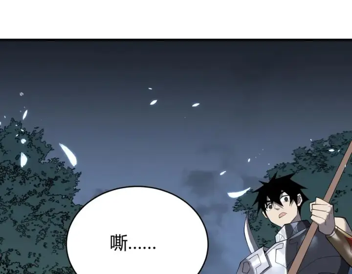 《网游：因为太浪，我成了全服公敌！》第65话 暗黑阵营排名第七强者图48