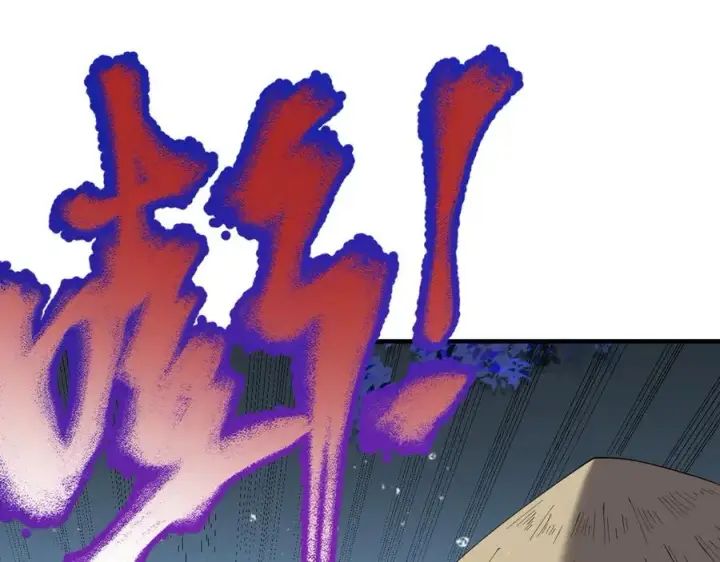 《网游：因为太浪，我成了全服公敌！》第65话 暗黑阵营排名第七强者图55