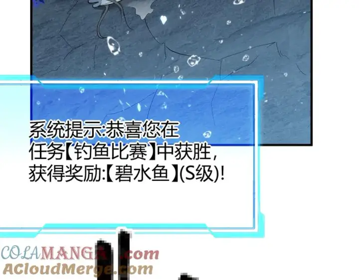 《网游：因为太浪，我成了全服公敌！》第65话 暗黑阵营排名第七强者图61