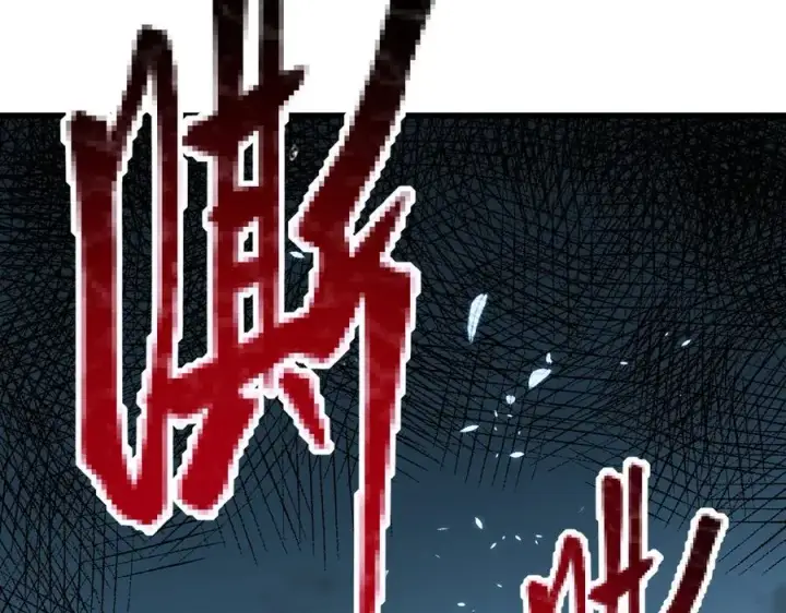 《网游：因为太浪，我成了全服公敌！》第65话 暗黑阵营排名第七强者图62