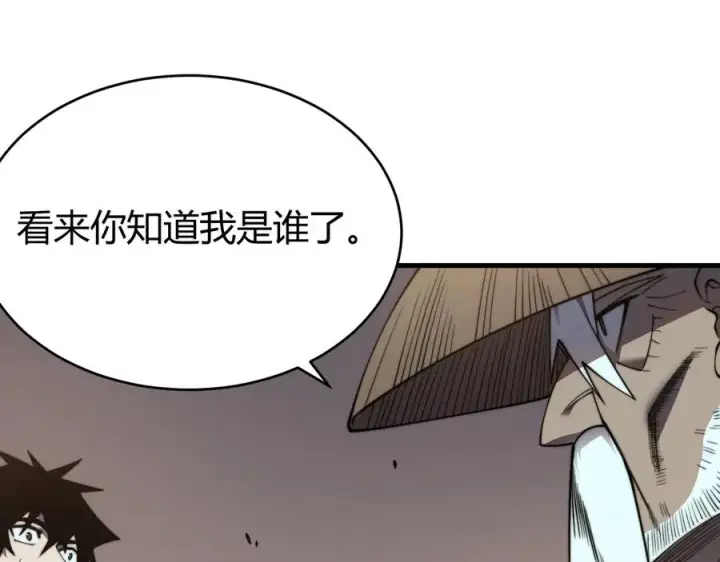 《网游：因为太浪，我成了全服公敌！》第65话 暗黑阵营排名第七强者图87