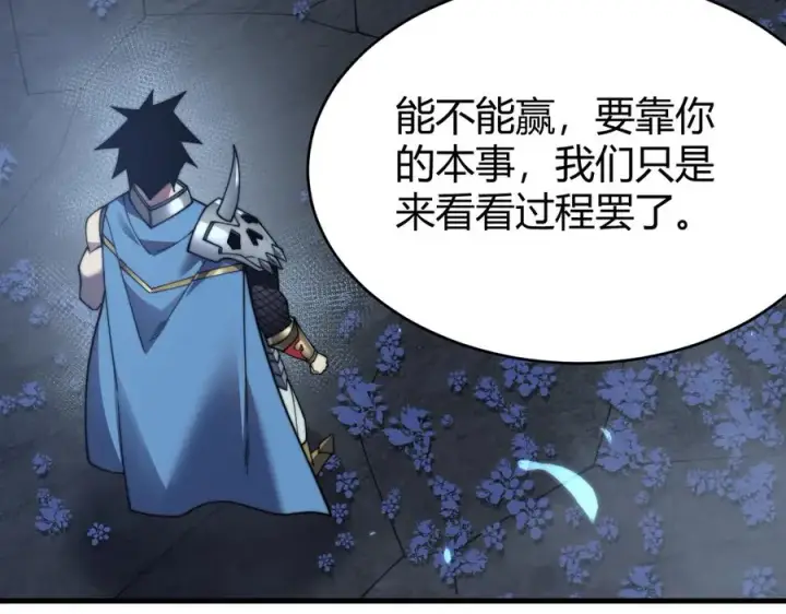 《网游：因为太浪，我成了全服公敌！》第65话 暗黑阵营排名第七强者图92