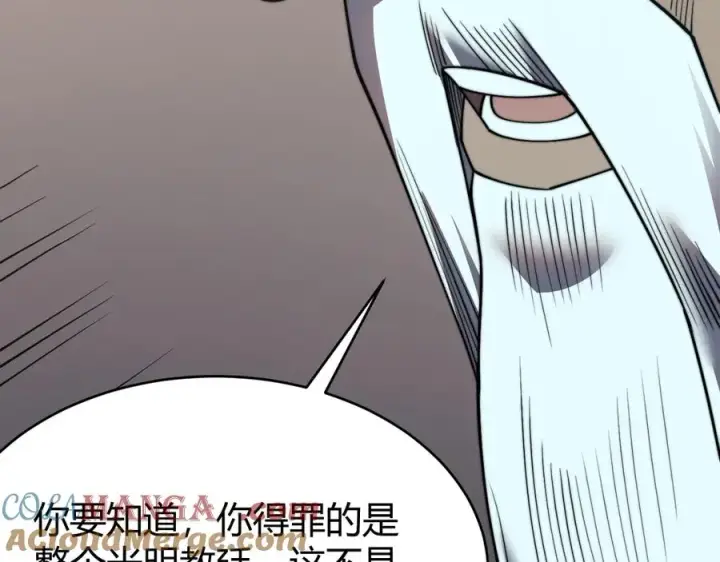 《网游：因为太浪，我成了全服公敌！》第65话 暗黑阵营排名第七强者图97