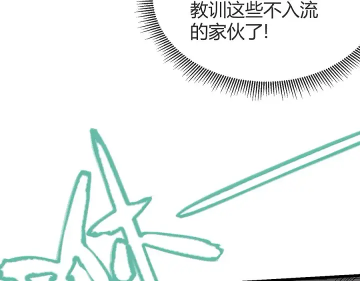 《网游：因为太浪，我成了全服公敌！》第66话 一江寒水对战“一江寒水”图11