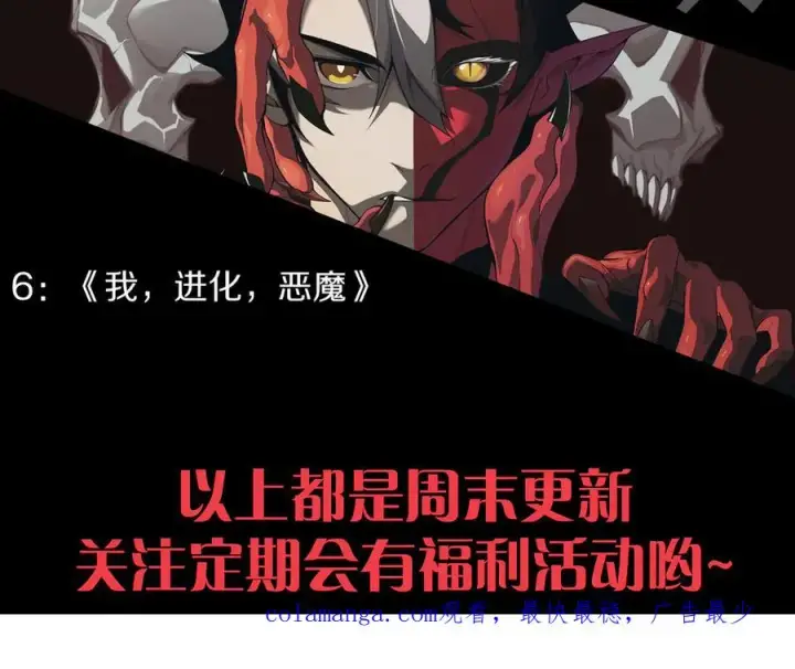 《网游：因为太浪，我成了全服公敌！》第66话 一江寒水对战“一江寒水”图139