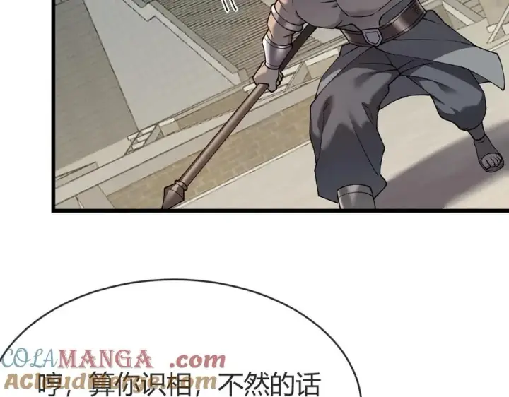 《网游：因为太浪，我成了全服公敌！》第66话 一江寒水对战“一江寒水”图21