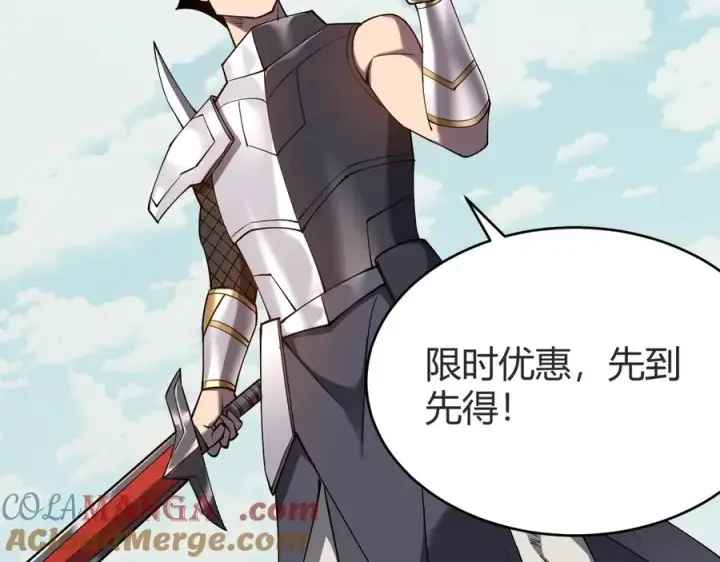 《网游：因为太浪，我成了全服公敌！》第66话 一江寒水对战“一江寒水”图25