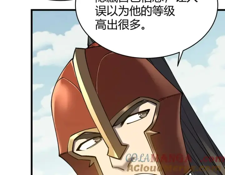 《网游：因为太浪，我成了全服公敌！》第66话 一江寒水对战“一江寒水”图33