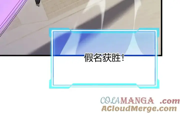 《网游：因为太浪，我成了全服公敌！》第66话 一江寒水对战“一江寒水”图41