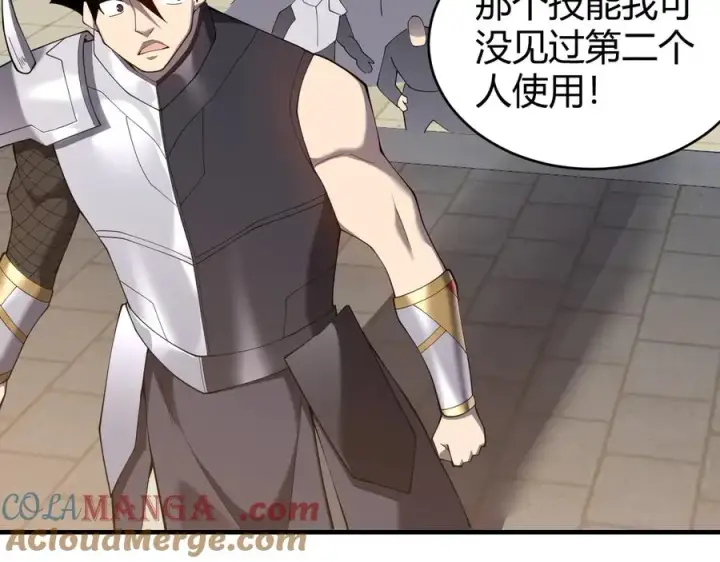 《网游：因为太浪，我成了全服公敌！》第66话 一江寒水对战“一江寒水”图69