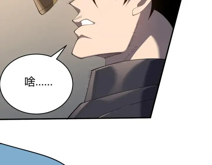 《网游：因为太浪，我成了全服公敌！》第66话 一江寒水对战“一江寒水”图82