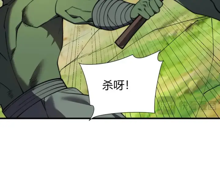 《网游：因为太浪，我成了全服公敌！》第67话 哥布尔之王图112
