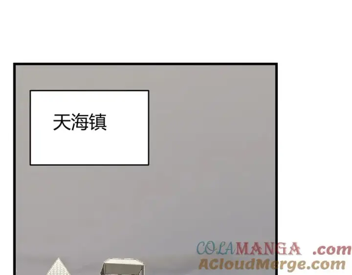 《网游：因为太浪，我成了全服公敌！》第67话 哥布尔之王图21
