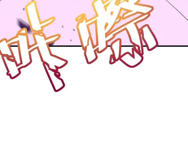 《网游：因为太浪，我成了全服公敌！》第68话 闺房寻宝！图111