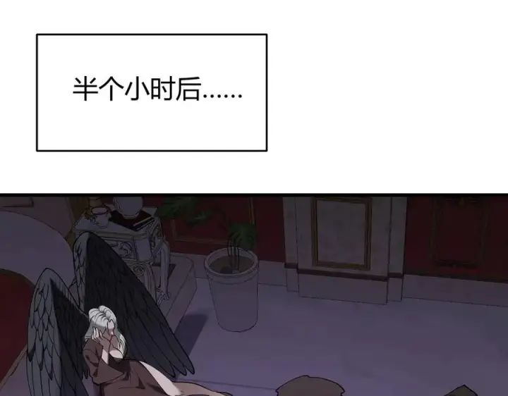 《网游：因为太浪，我成了全服公敌！》第68话 闺房寻宝！图112