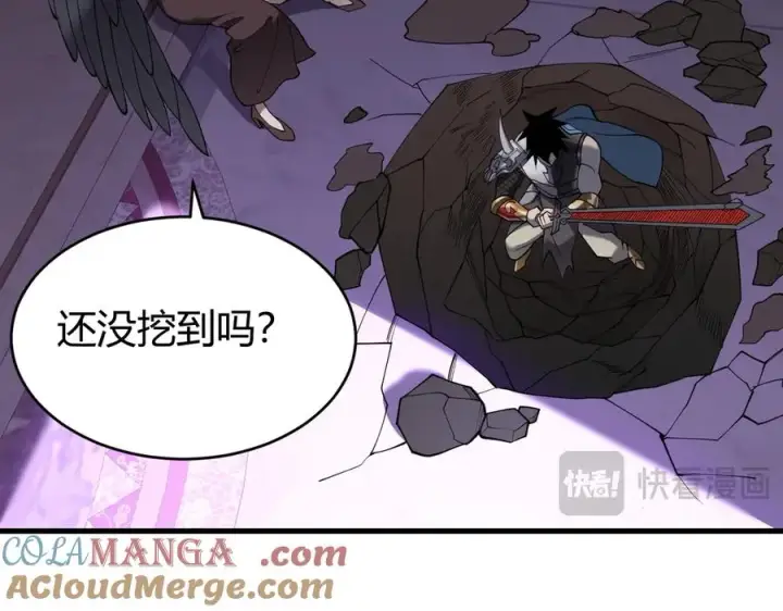 《网游：因为太浪，我成了全服公敌！》第68话 闺房寻宝！图113