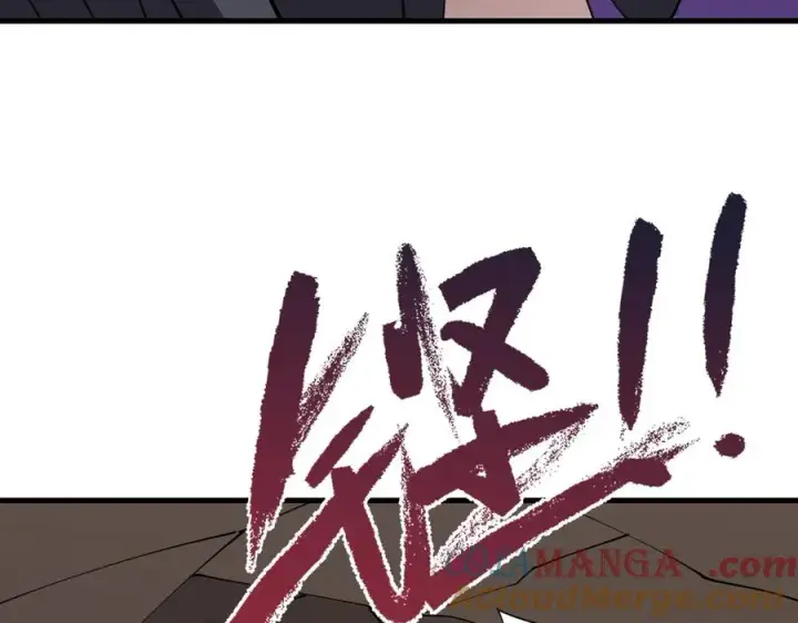 《网游：因为太浪，我成了全服公敌！》第68话 闺房寻宝！图121