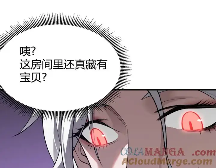 《网游：因为太浪，我成了全服公敌！》第68话 闺房寻宝！图125