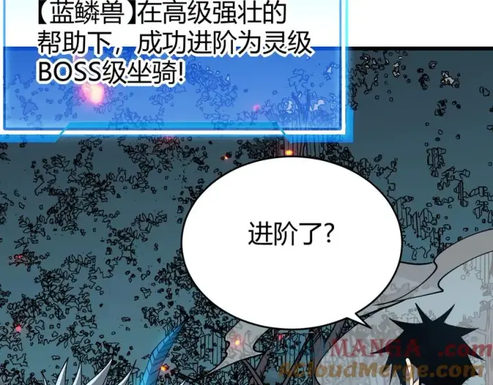 《网游：因为太浪，我成了全服公敌！》第68话 闺房寻宝！图25