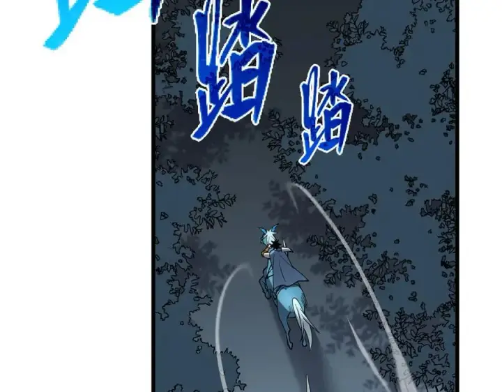 《网游：因为太浪，我成了全服公敌！》第68话 闺房寻宝！图34