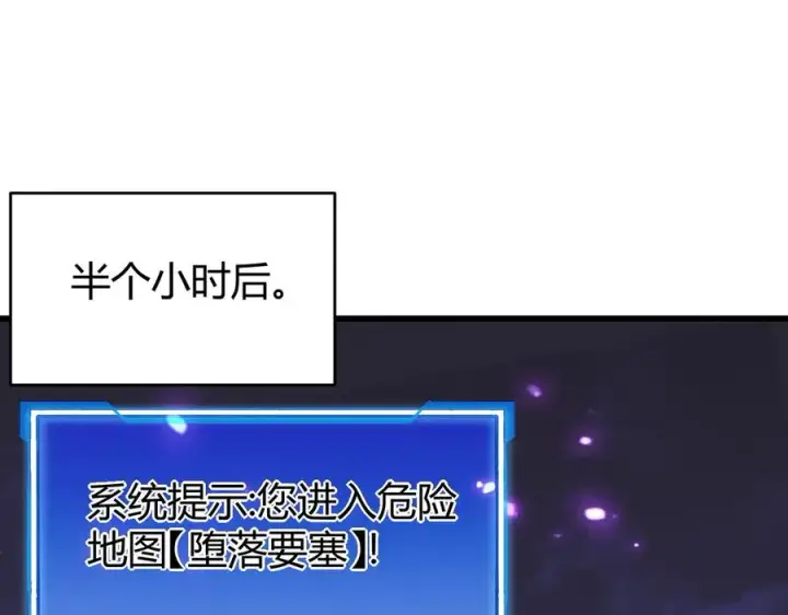《网游：因为太浪，我成了全服公敌！》第68话 闺房寻宝！图36