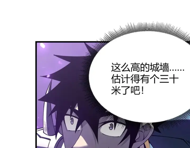 《网游：因为太浪，我成了全服公敌！》第68话 闺房寻宝！图40