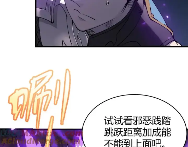 《网游：因为太浪，我成了全服公敌！》第68话 闺房寻宝！图41
